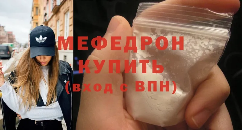 Купить наркотик аптеки Балаково Cocaine  Меф  Амфетамин  Гашиш 