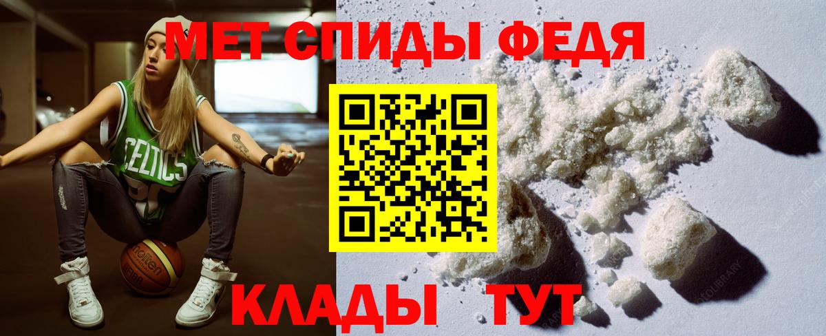 Amphetamine Premium Балаково