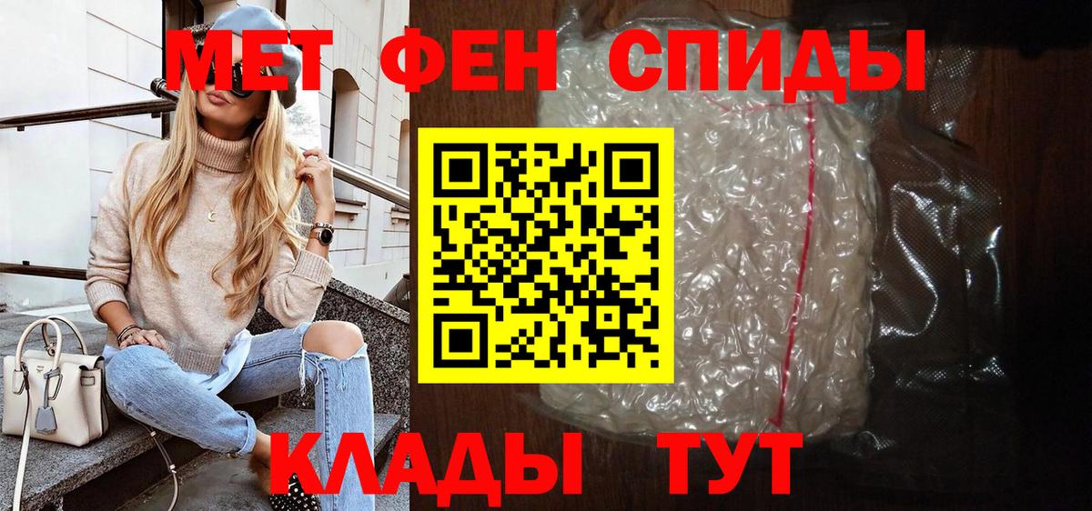 АМФЕТАМИН  Амфетамин 97%  Вход с VPN  Балаково 