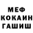 Марихуана AK-47 Ildar Kabirov