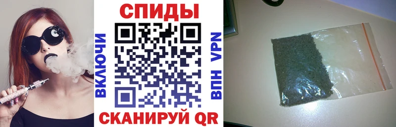 Бутират вода  как найти закладки  Балаково 