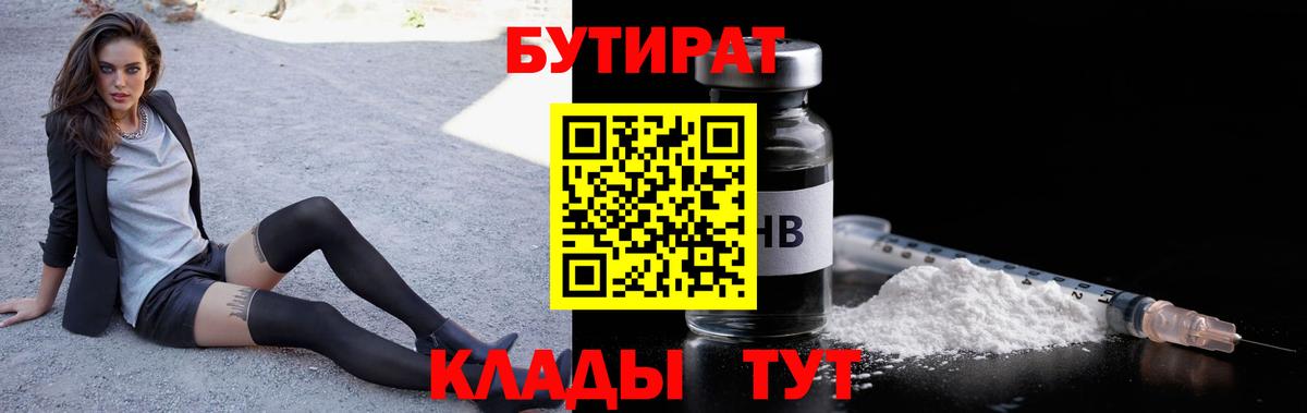Метамфетамин  COCAIN  Меф МЯУ МЯУ   Alpha-PVP СОЛЬ кристаллы  Экстази  Балаково  Конопля  Гашиш 