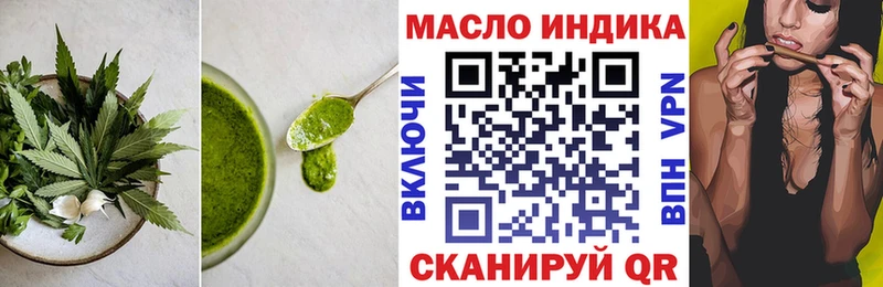 Печенье с ТГК конопля  Балаково 