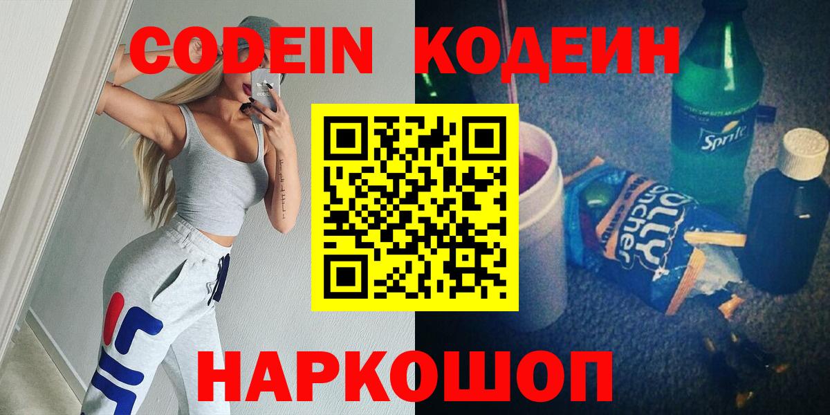 ТГК Балаково