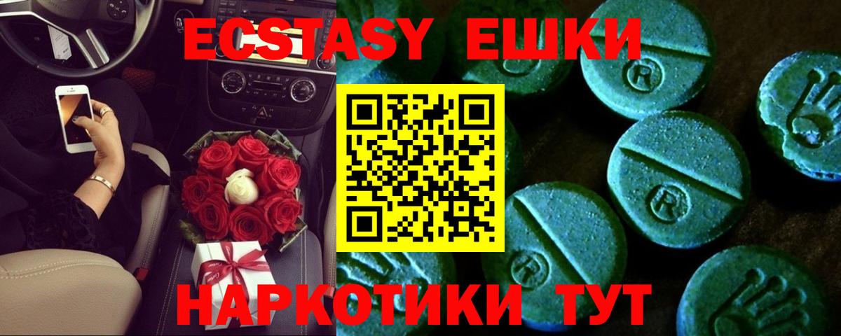Кокаин  MDMA  Как найти закладки?  Марки ЛСД  Диски  Меф  Гашик  Балаково  Хэш  Вход с VPN 