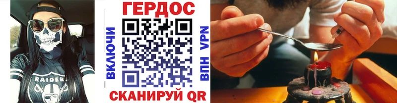 ГЕРОИН белый  Балаково 
