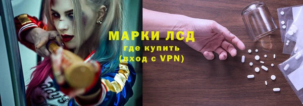кокаин VHQ Лихославль