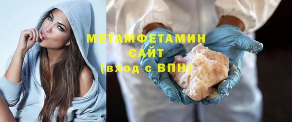 бутират Магас