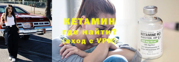 кокаин VHQ Лихославль