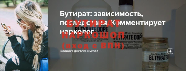 кокаин VHQ Лихославль