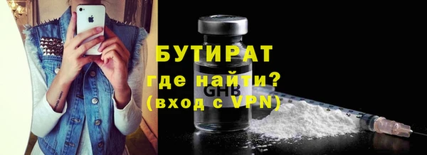 кокаин VHQ Лихославль