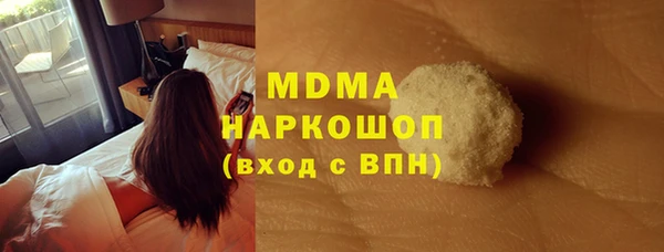 марки lsd Лиски