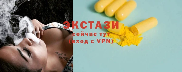 кокаин VHQ Лихославль