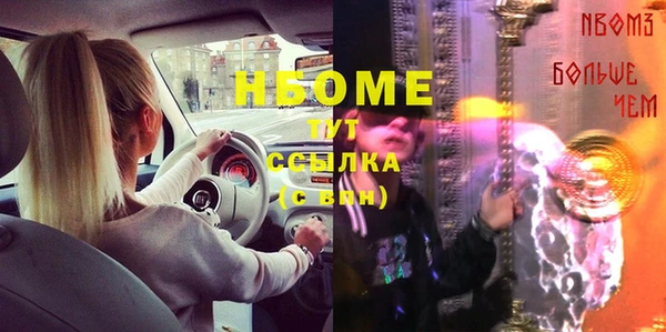 кокаин VHQ Лихославль