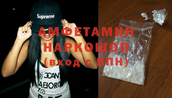 бутират Магас