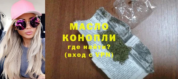 бутират Магас