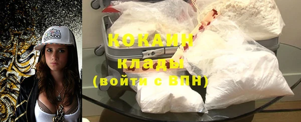 кокаин VHQ Лихославль