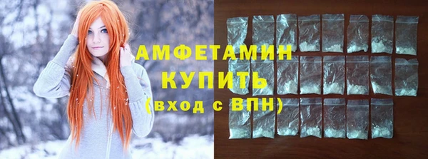 кокаин VHQ Лихославль