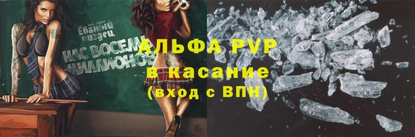 кокаин VHQ Лихославль