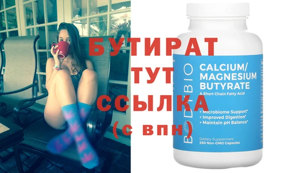 круглые Липки