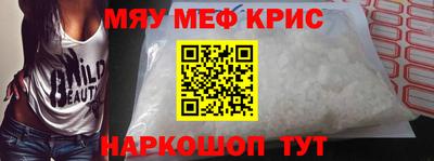 винт Апшеронск