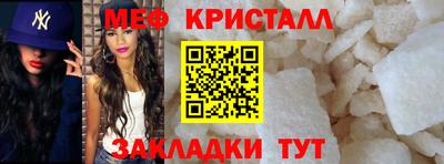 прущий лед Аргун