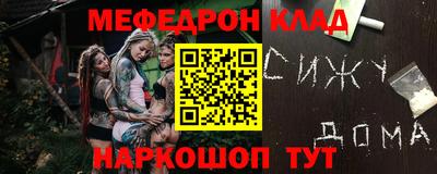 прущий лед Аргун