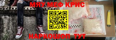 альфа пвп Апрелевка