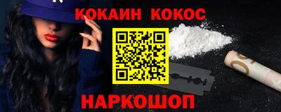 мефедрон Апрелевка