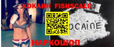 прущий лед Аргун