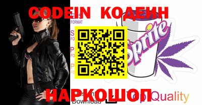 прущий лед Аргун