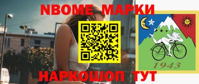 альфа пвп Апрелевка