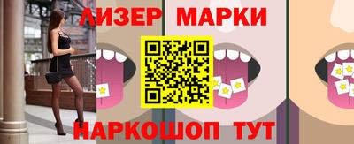 ГАЛЛЮЦИНОГЕННЫЕ ГРИБЫ Аргун