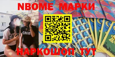 винт Апшеронск