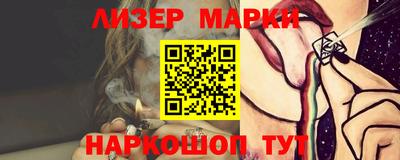 винт Апшеронск