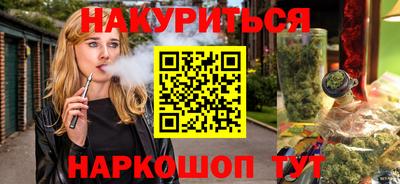 мефедрон Апшеронск