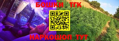мефедрон Апрелевка