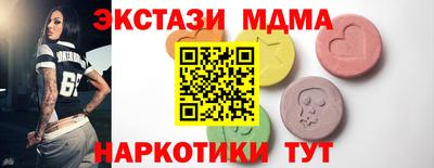 альфа пвп Апрелевка