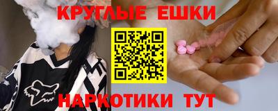 винт Апшеронск