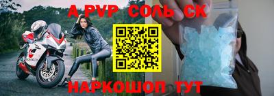 прущий лед Аргун