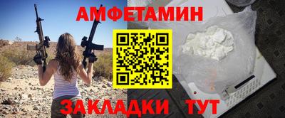 мефедрон Апрелевка