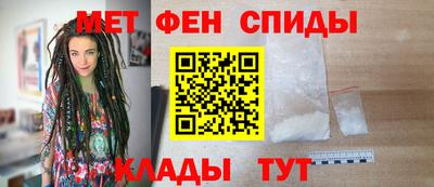 винт Апшеронск