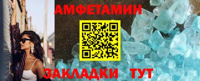 альфа пвп Апрелевка