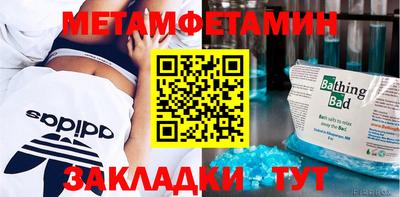дурь Балашиха