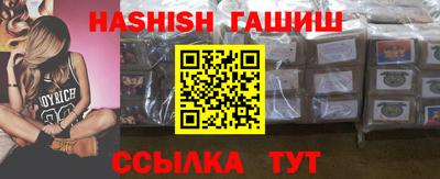 прущий лед Аргун