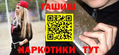 винт Апшеронск