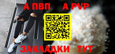 кокс Балашиха