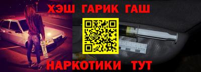 мефедрон Апшеронск