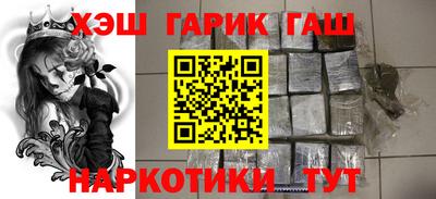герыч Абакан