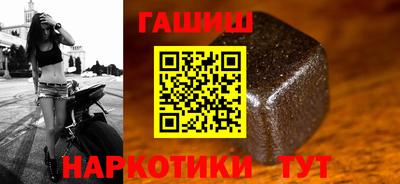 винт Апшеронск